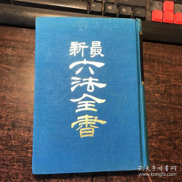 關(guān)于我們 第359頁