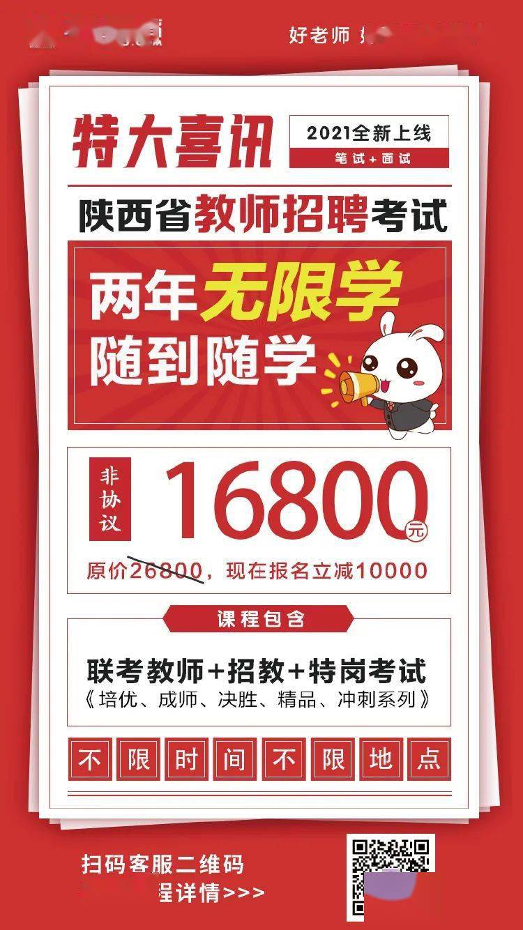 陜西最新科技產(chǎn)品招聘盛會介紹