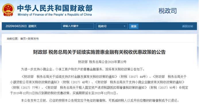 最新重大利好公告詳解，關(guān)鍵任務(wù)完成與技能學(xué)習(xí)指南