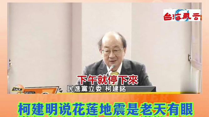 老建明最新動態(tài)，探索進步，引領未來