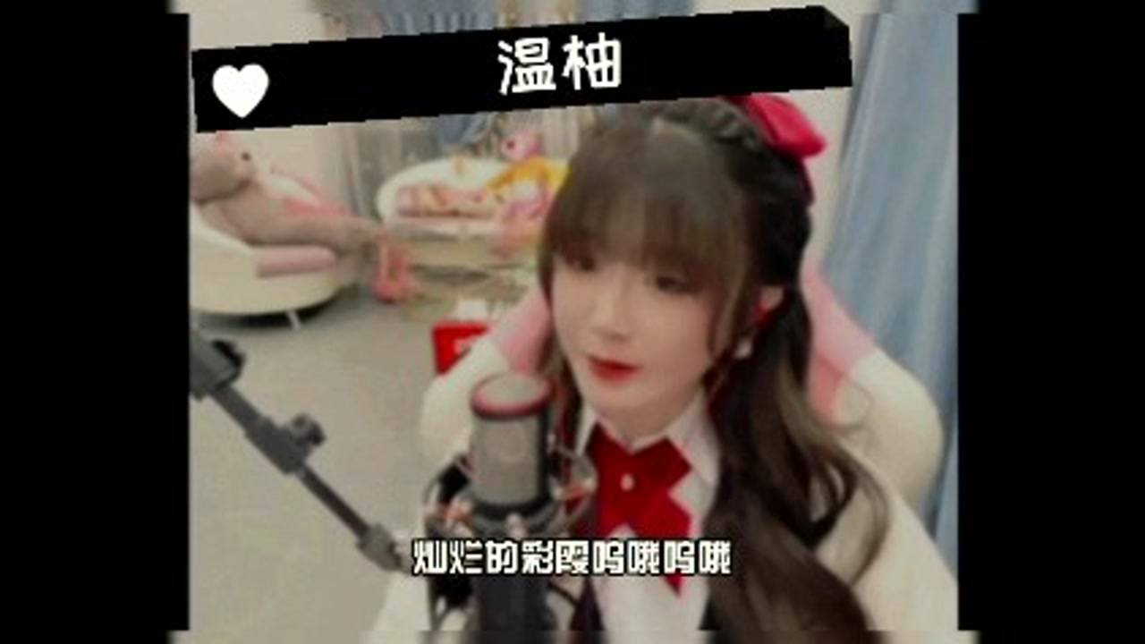 溫柚崛起，背景、重大事件與時代印記的剖析