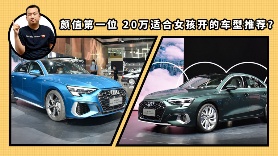 最新汽車推薦女生，閨蜜的車緣之選