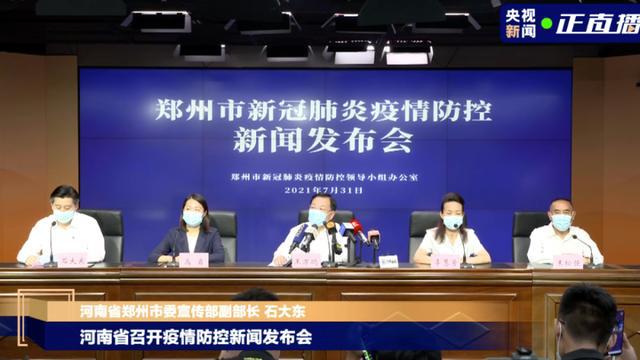 最新疫情動態(tài)，8月份最新消息匯總，你所關心的都在這里??