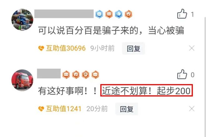 新聞資訊 第358頁