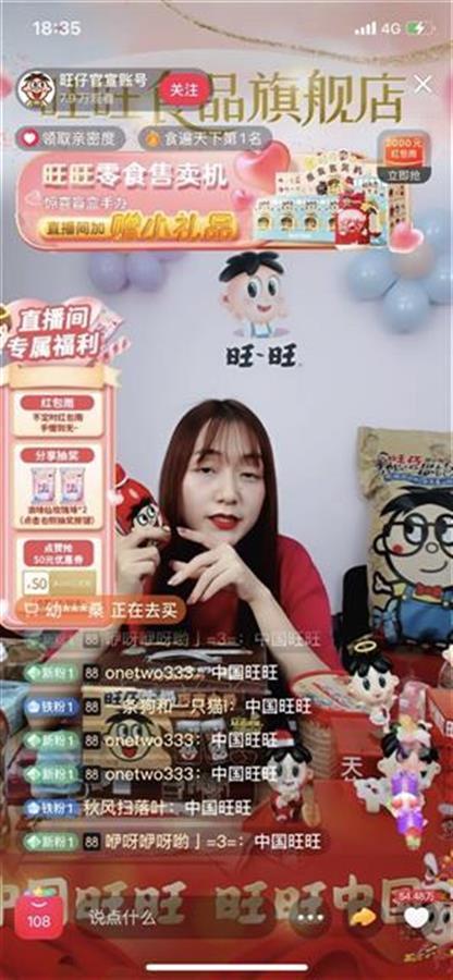 旺旺視吧最新,旺旺視吧最新，內(nèi)容創(chuàng)新與用戶需求的平衡點(diǎn)