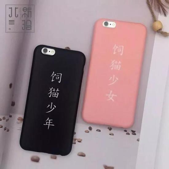 最新情侶手機殼，愛的力量與變化之美，攜手共赴自信與成就之路
