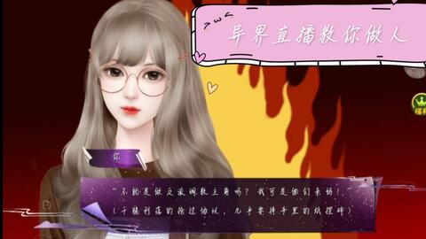 最新赤熱女主,最新赤熱女主——未來科技的璀璨明珠，重塑生活品質(zhì)