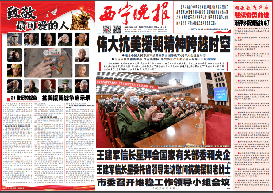 最新人民大全,最新人民大全，時(shí)代背景下的獨(dú)特印記