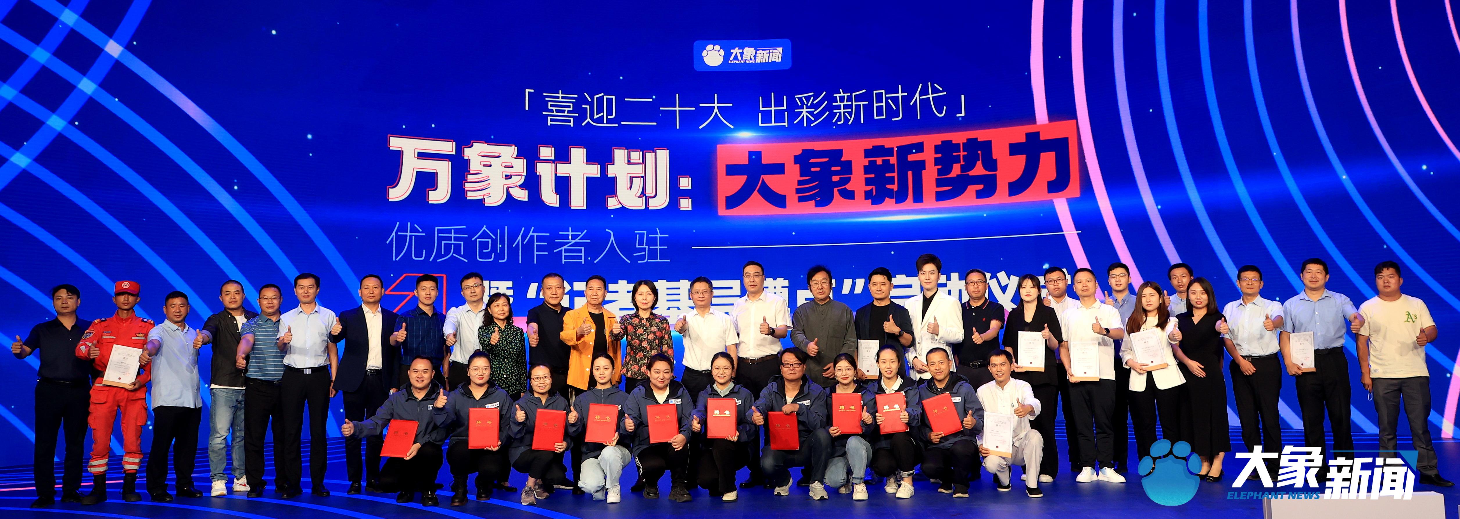 大象最新資訊更新，最新大象新聞動(dòng)態(tài)