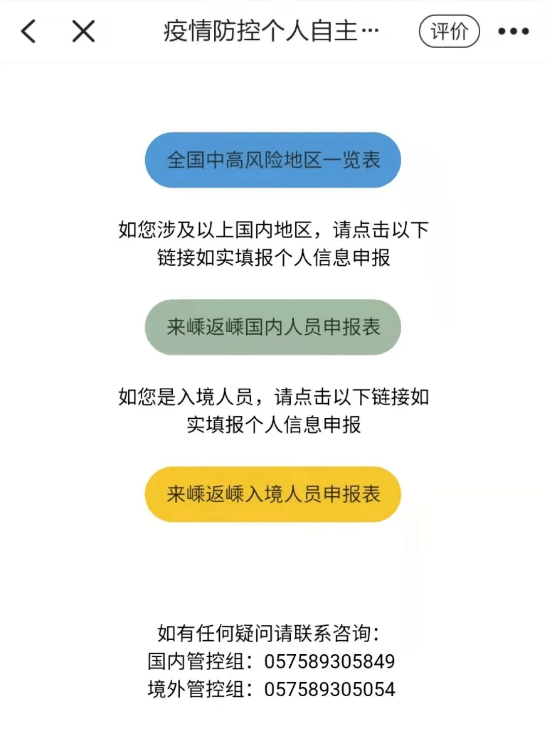 您最新情況,最新情況概述，探尋時(shí)代背景下的新進(jìn)展