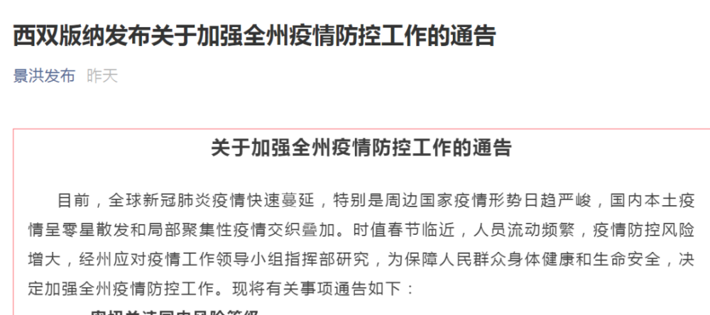 聯(lián)系我們 第338頁