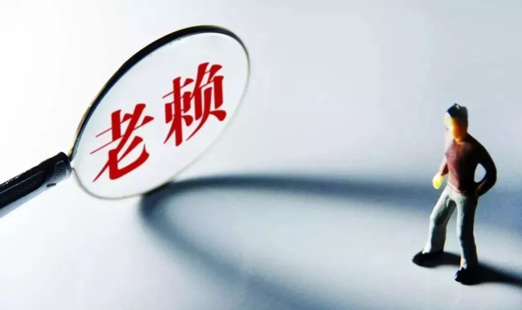 易門最新老賴識(shí)別與應(yīng)對(duì)策略，如何防范與應(yīng)對(duì)老賴風(fēng)險(xiǎn)？