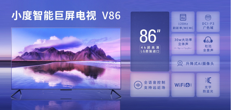 最新小度電視介紹及使用指南