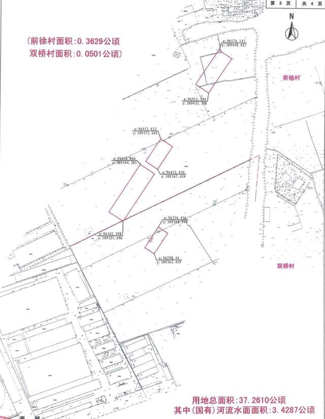關(guān)于我們 第352頁(yè)