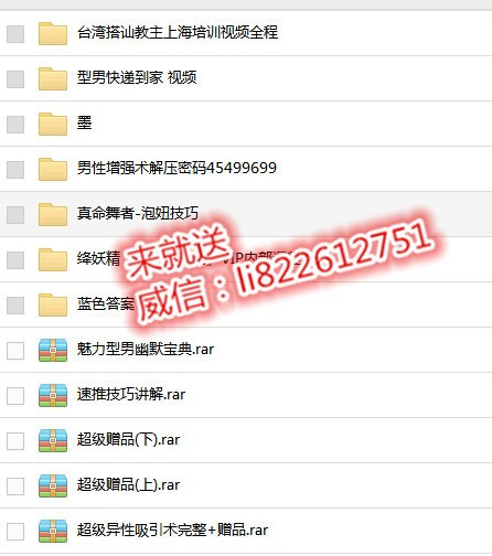 科技引領(lǐng)新紀(jì)元，最新把妹課程與神器帶你飛