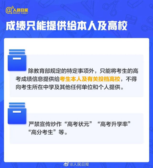 最新教考信息及高科技產(chǎn)品介紹概覽