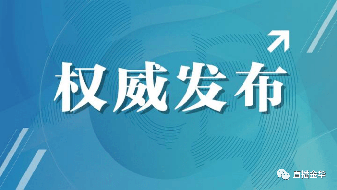 最新疫情公布及其步驟指南