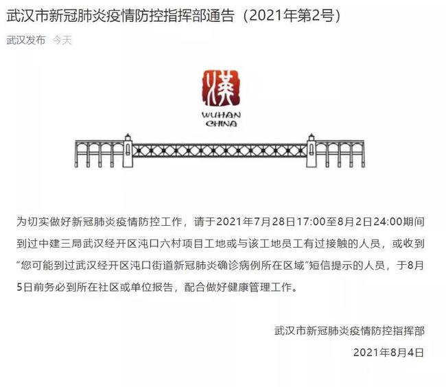 湖北最新通告，變化中的學(xué)習(xí)之路，自信與成就感的源泉