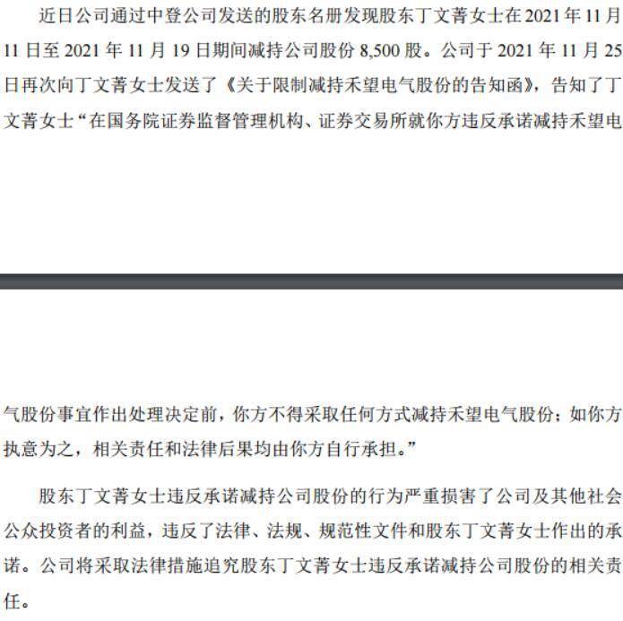 禾中最新公告，任務完成與技能學習指南，詳細步驟助你成功達成目標！