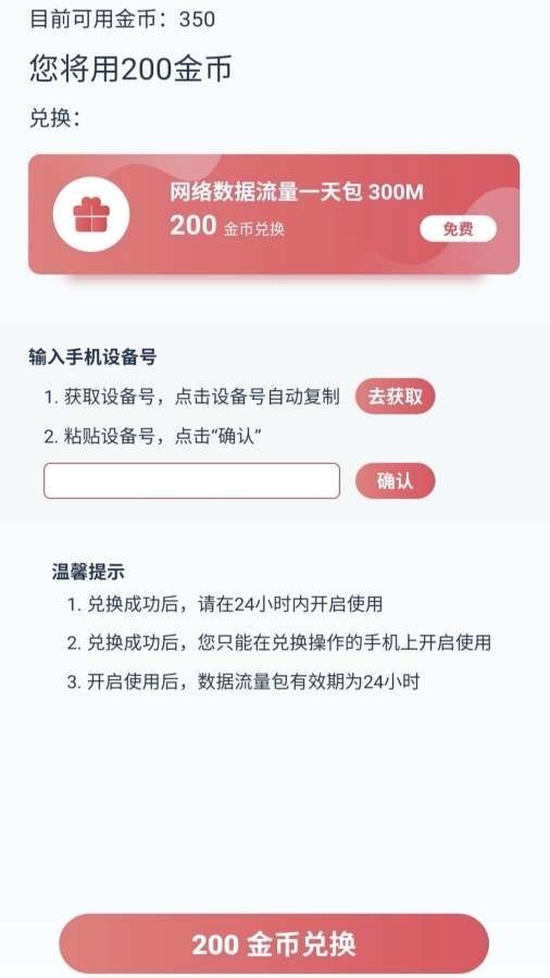 新聞資訊 第349頁