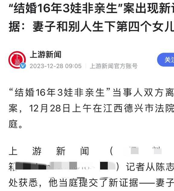 環(huán)境檢測 第354頁