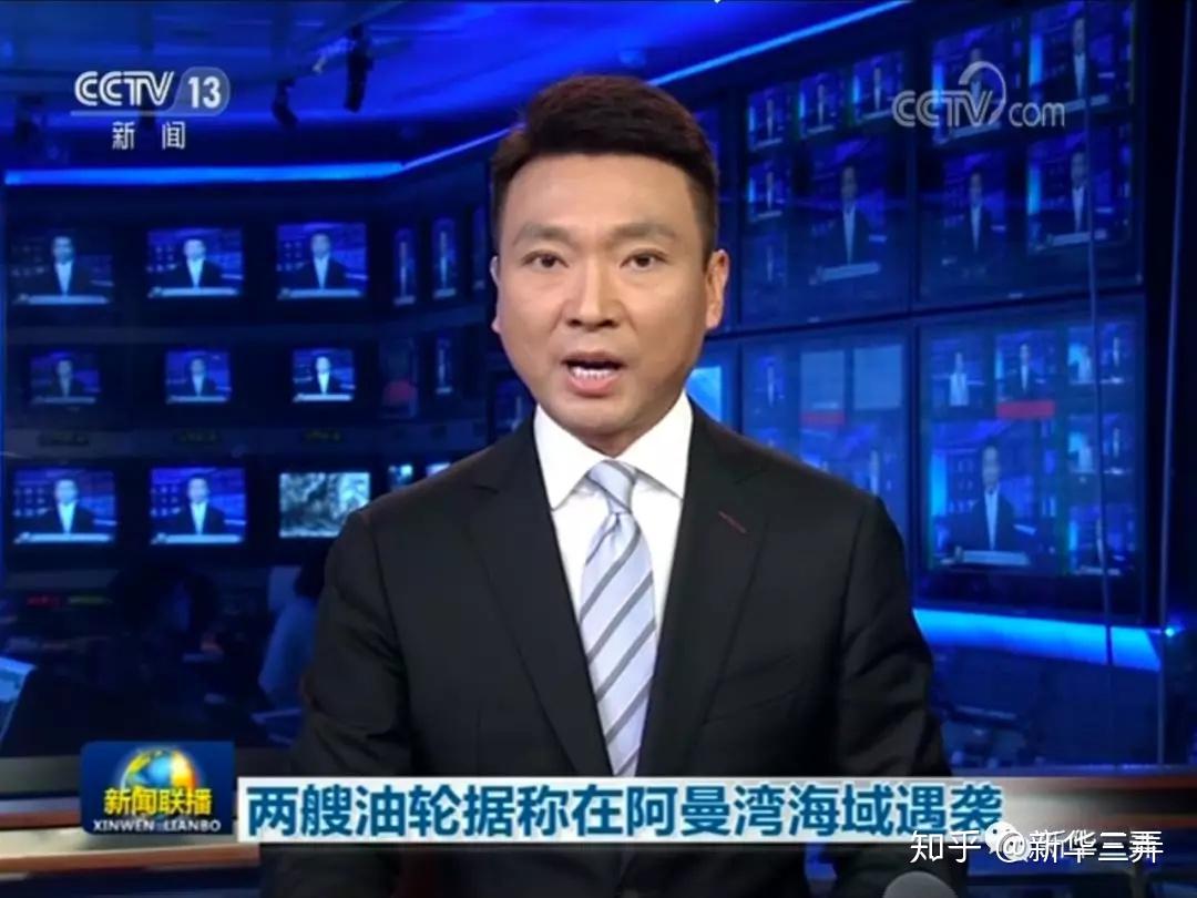 最新新聞講解,最新新聞講解，某某觀點(diǎn)闡述