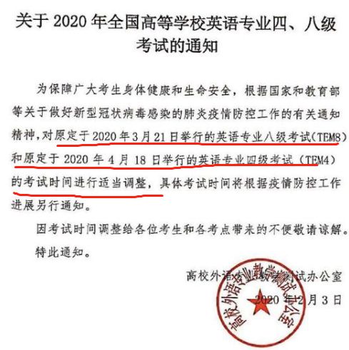 取消考試最新通知,取消考試最新通知，深度分析與個人觀點
