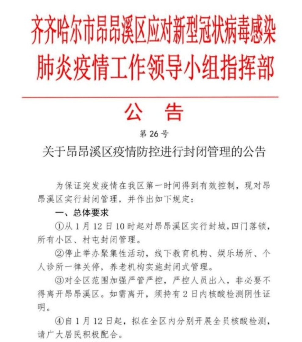 小巷深處的獨特風味探秘，最新管控公告解讀