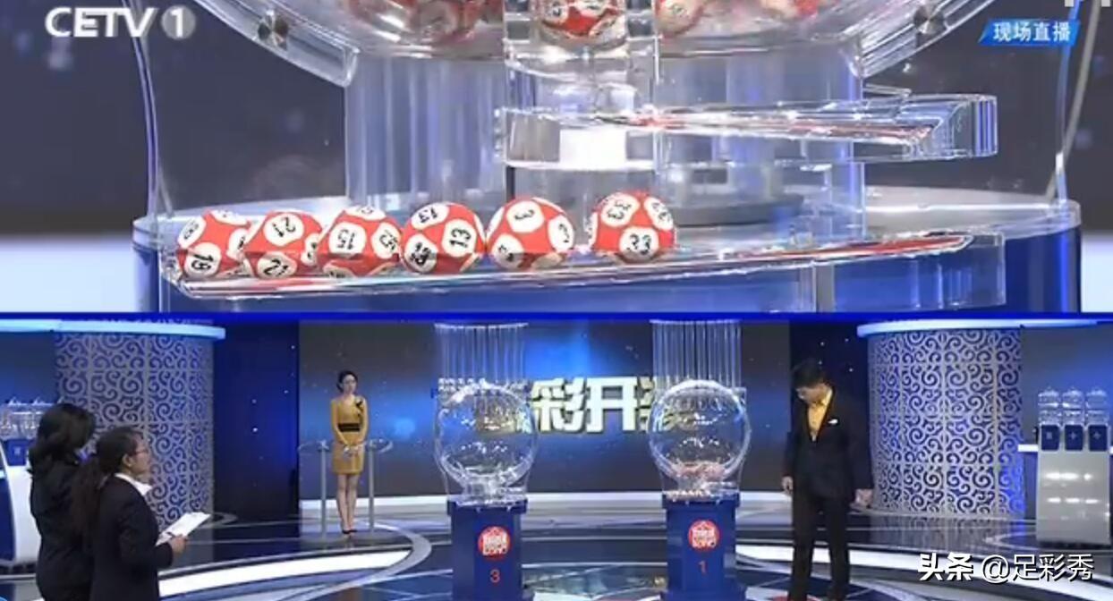 最新開獎時間查詢指南，適用于初學者與進階用戶的步驟指南