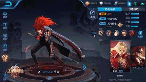 李信最新獨家爆料揭秘！