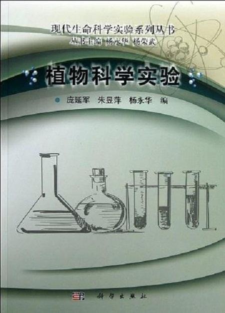 探索未知新紀(jì)元，最新高科技科學(xué)實驗產(chǎn)品重磅推出！