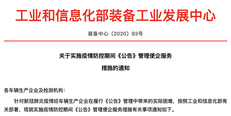 復(fù)工最新進(jìn)展報(bào)告，全面復(fù)工的最新動(dòng)態(tài)及成果分析