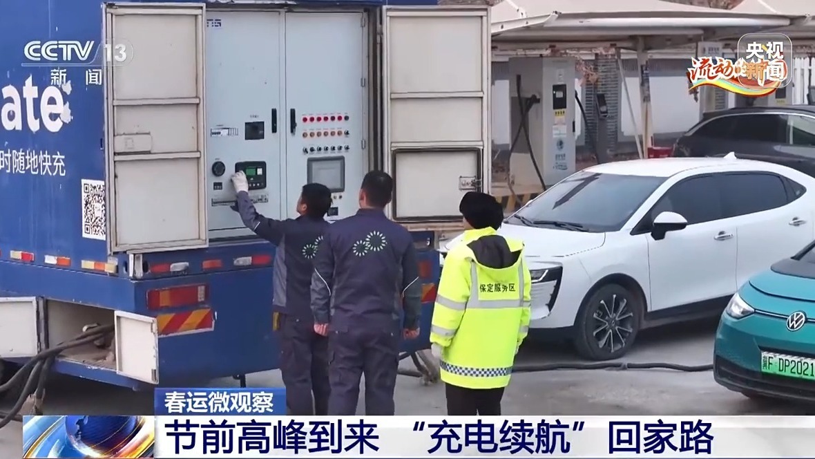 最新電車充電樁，家庭小趣事的幕后推手