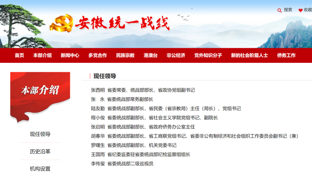 揭秘新任領(lǐng)導(dǎo)汪先生的崛起之路，最新任免動態(tài)與成長歷程