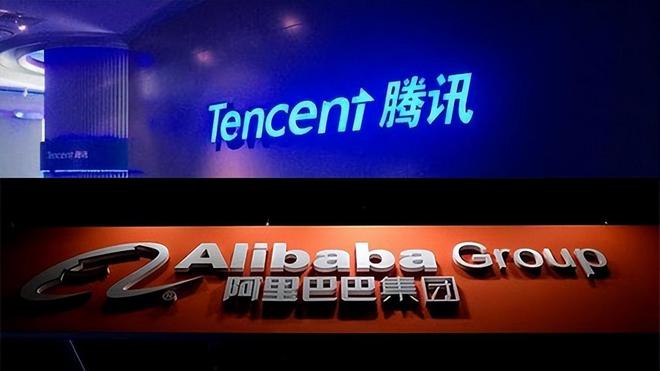 阿里與騰訊攜手并進(jìn)，兩大巨頭共創(chuàng)未來新篇章
