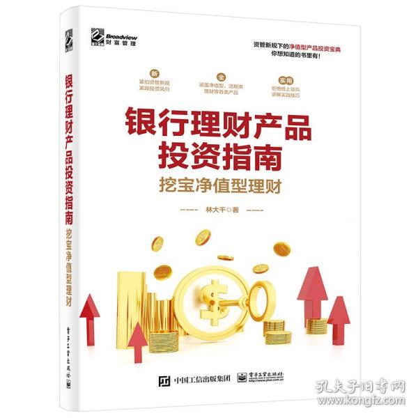 最新理財投資指南，小巷寶藏小店的秘密