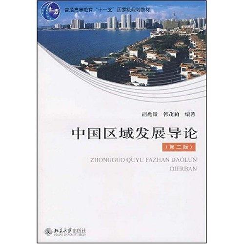 國家最新規(guī)劃教材，引領(lǐng)教育變革的先鋒力量