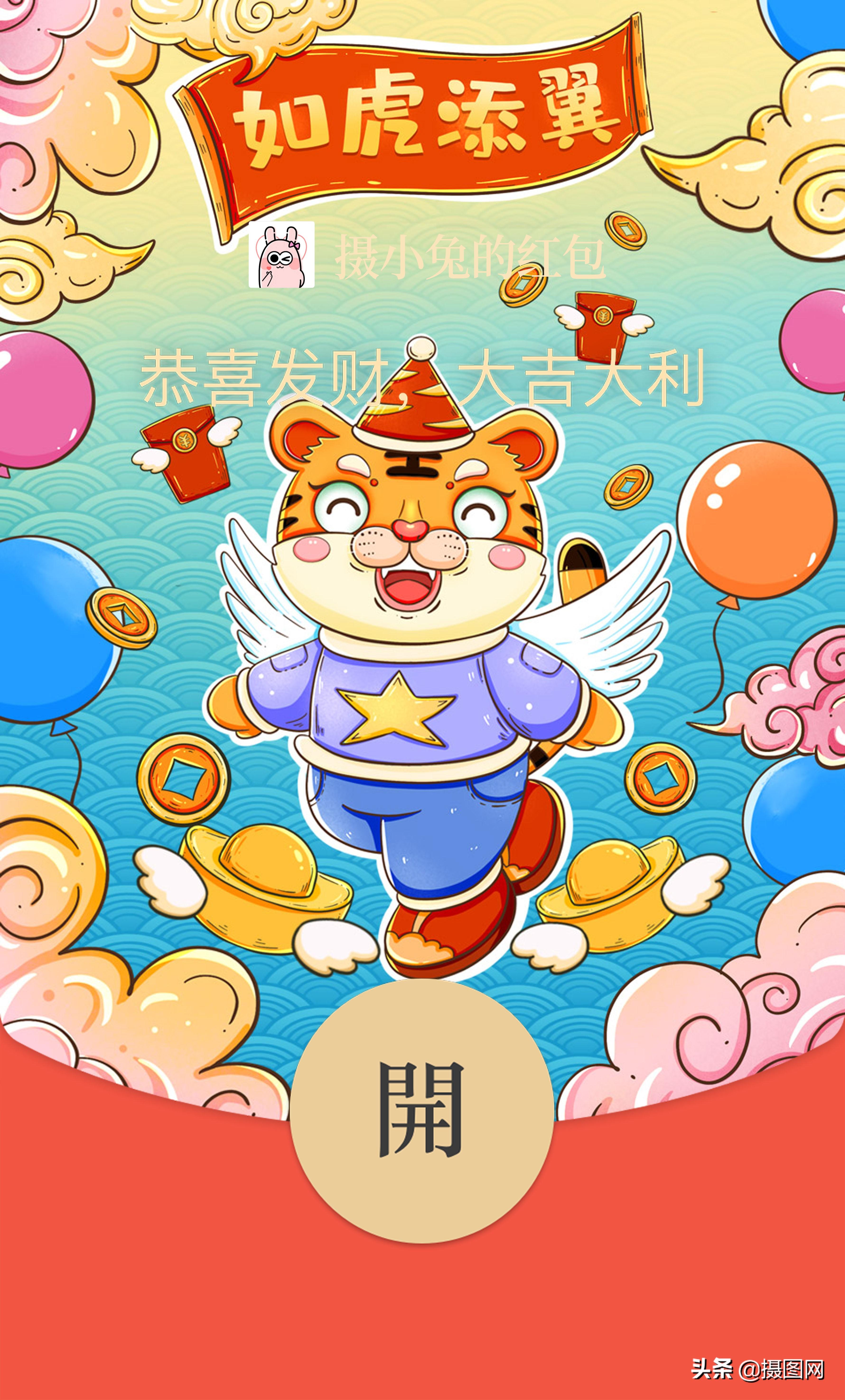 時(shí)代風(fēng)潮下的新寵，最新紅包領(lǐng)取封面
