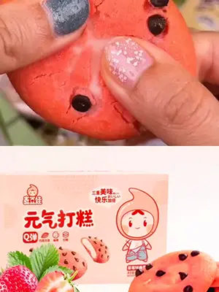 元?dú)獯蚋庾钚嘛L(fēng)潮，探索流行美食的新潮流