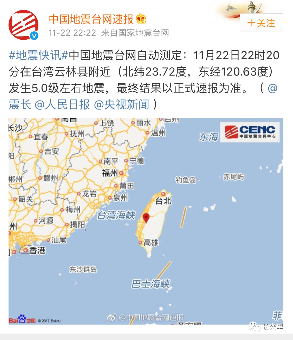 最新潮州地震,最新潮州地震下的獨(dú)特小巷與隱藏的美食寶藏