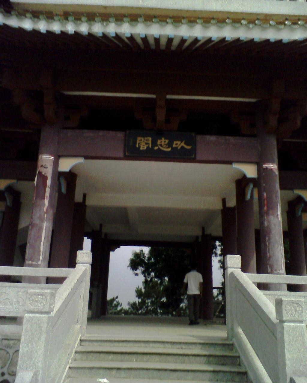 第1694頁