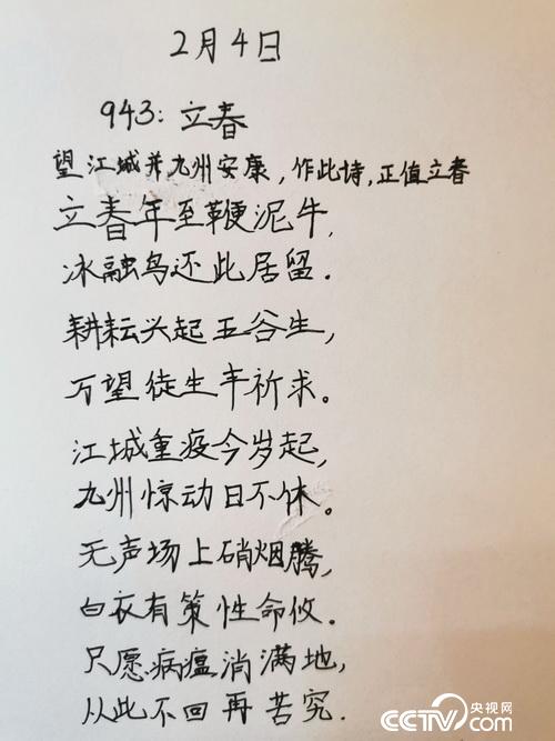 最新抗疫詩，自然之旅與內(nèi)心的平靜遠(yuǎn)方的呼喚