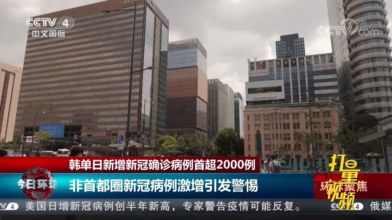 韓國最新高科技產(chǎn)品亮相，科技與生活的完美融合重磅推出