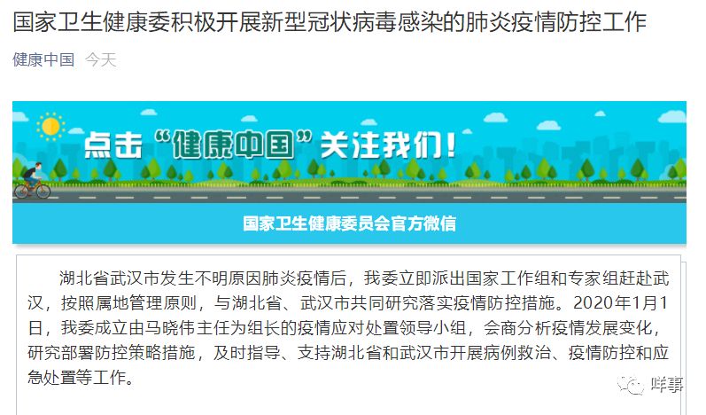 環(huán)境檢測 第344頁