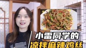 雷姐最新美食探索之旅，品味美食新篇章