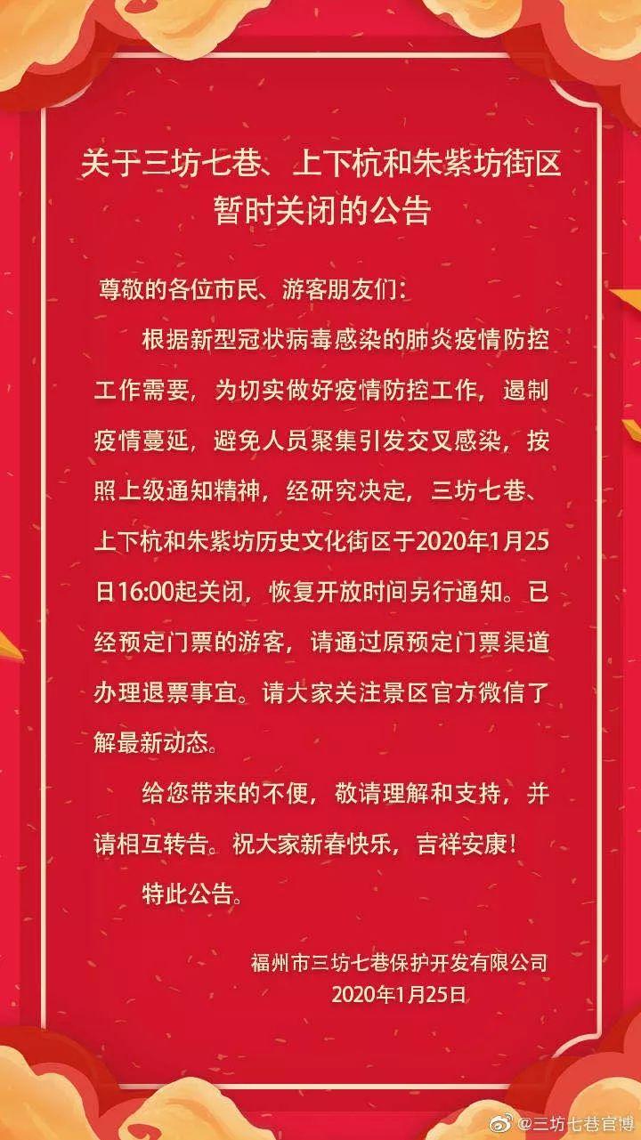 福州市最新自然探索之旅，尋找內(nèi)心的平和與喜悅