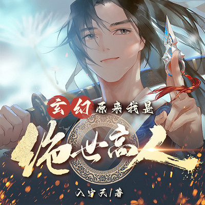 程逢九最新,程逢九最新，探索前沿科技與數(shù)字時(shí)代的進(jìn)步