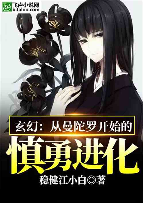 扒灰最新集小說，掀起文學風暴的熱潮
