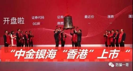 中金銀海最新,中金銀海最新，日常的小確幸與友情的溫暖
