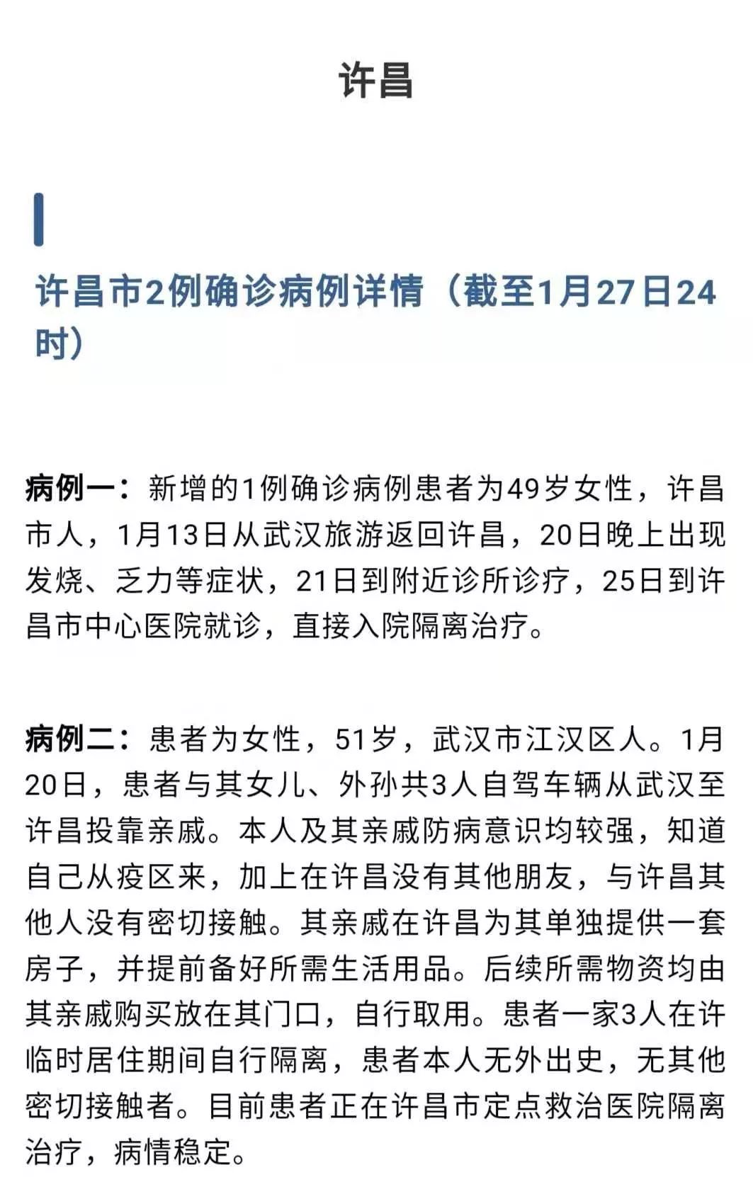 最新河南病歷,最新河南病歷，小巷深處的獨(dú)特風(fēng)味